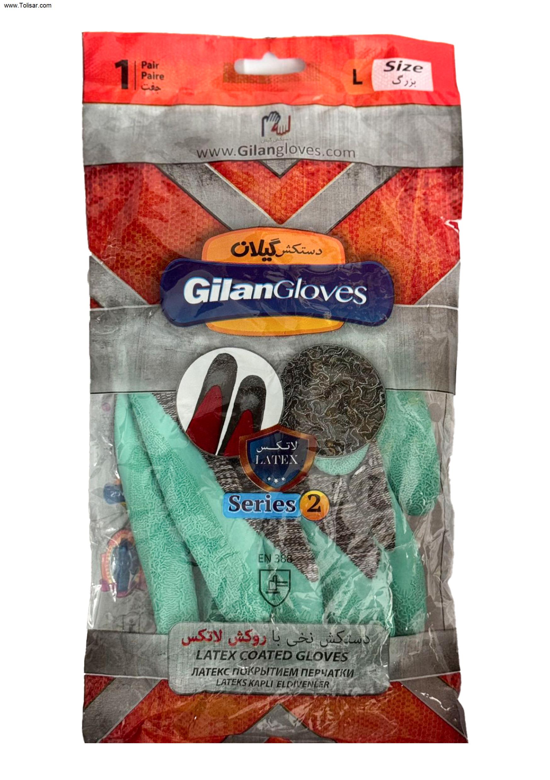 دستکش ضد برش گیلان سری 2